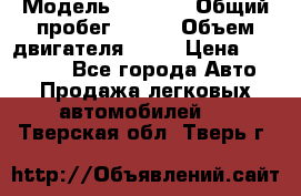  › Модель ­ 2 115 › Общий пробег ­ 163 › Объем двигателя ­ 76 › Цена ­ 150 000 - Все города Авто » Продажа легковых автомобилей   . Тверская обл.,Тверь г.